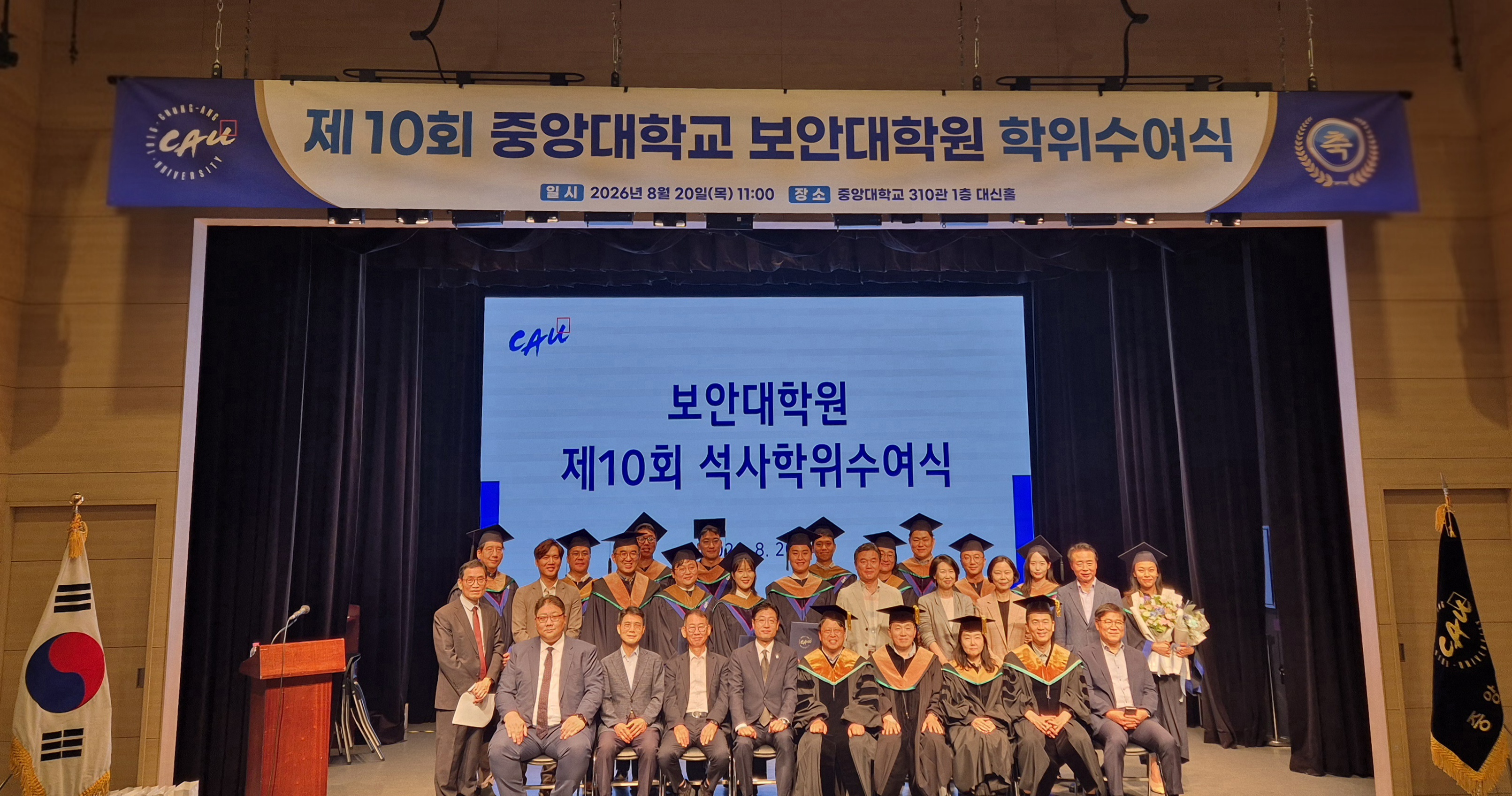 KakaoTalk_20260903_172212048.jpg
