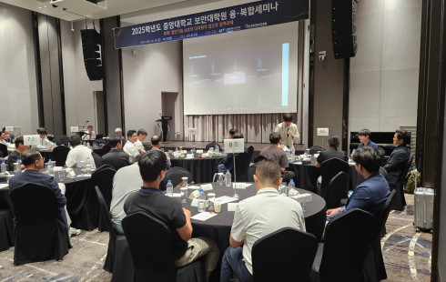 융복합세미나 개최